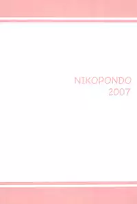 (C73) [NIKOPONDO (Aoyama Reo)] SONOHIGURASHI (Higurashi no Naku Koro ni)