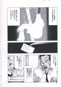 [Amiya Mia] Seikfuku wa Milk-Iro