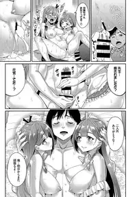 COMIC BAVEL 2017-01 [Digital]