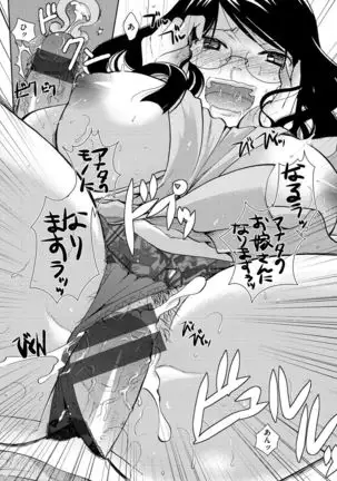 Suki ni Tsukatte Ii yo