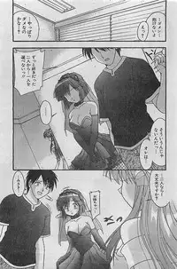 COMIC Sugirl M's Action 2003-07 Zoukan