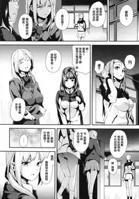 [DATE] reincarnation ~Ubawareta Shoujo no Karada~ | 少女被掠奪侵占的肉體 [Chinese]