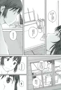 [Kansai Orange (Arai Kei)] clover＊4 (Yotsubato!)