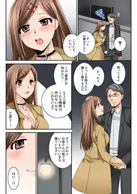 BANANAMATE Vol. 22