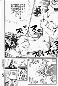 Comic Hime Dorobou 2001-06