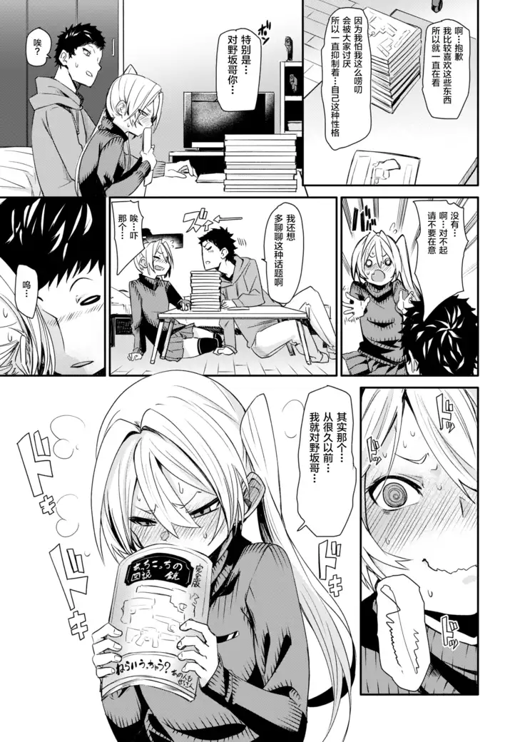 ヒットコール
