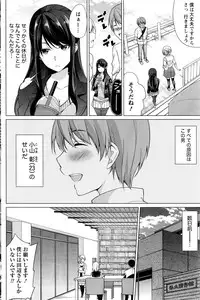 Namaiki! 2017-01
