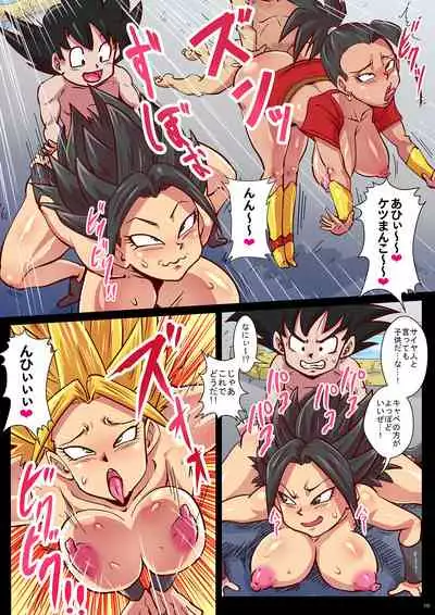 DragonParadise Minami no Shima de Hame Houdai!