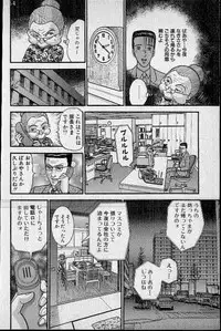 [Murao Mio] Virgin Mama Vol.17