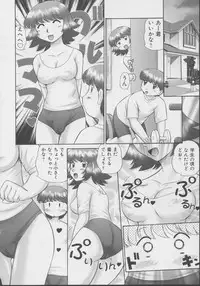 [Nekonomori Maririn] Kazoku no Shisen Shisshiki 2 [Uncensored]