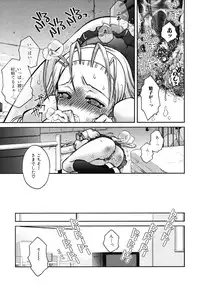 [Anthology] Tsundere Love You♥