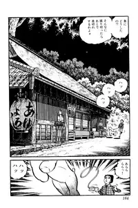 [Nakano Yuu] Koushoku Pet Sensei