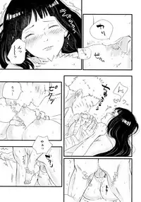 (C93) [Carbonate (Soda)] Chronology (Naruto)