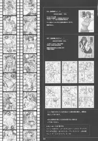 [Circle Kuusou Zikken (Munehito)] Kuusou Zikken Ichigo Vol.2 (Ichigo 100%)