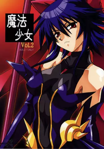 (CR34) [Studio Katsudon (Manabe Jouji)] Mahou Shoujo (Mahou Shoujo Ai) [English]