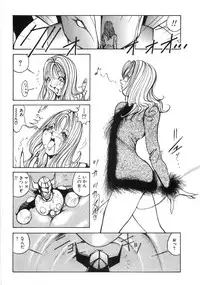 [1ROO] Rape