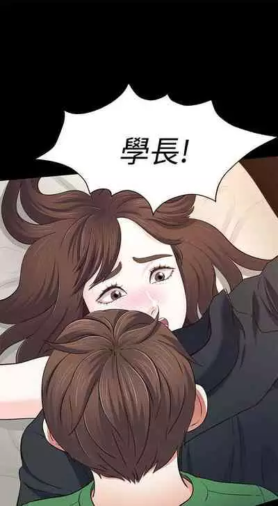 Roommate 1-108