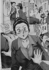 Namaiki! 2009-01