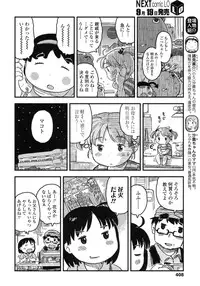 COMIC LO 2015-10