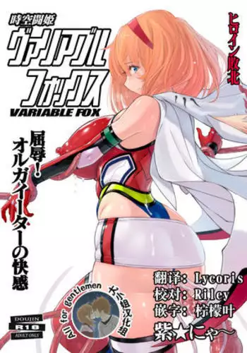 [アロマコミック]異世界で女神を寝取って淫紋●教 4巻