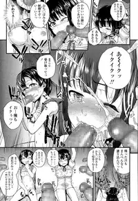 COMIC LO 2015-04