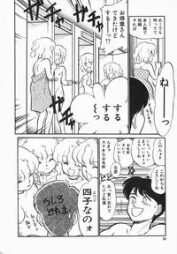 [Maka Fushigi] Natsuiro Lovers