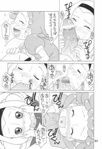 (C61) [Uso Seisakusho (Madou Uni)] LOVE & POP (Ojamajo Doremi)