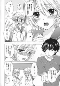[Ozaki Miray] Houkago Love Mode - It is a love mode after school
