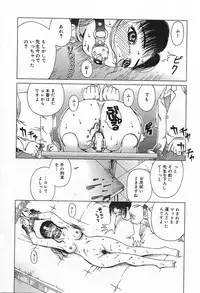 [Kiai Neko] Yogore