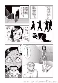 COMIC Situation Play Vol.01