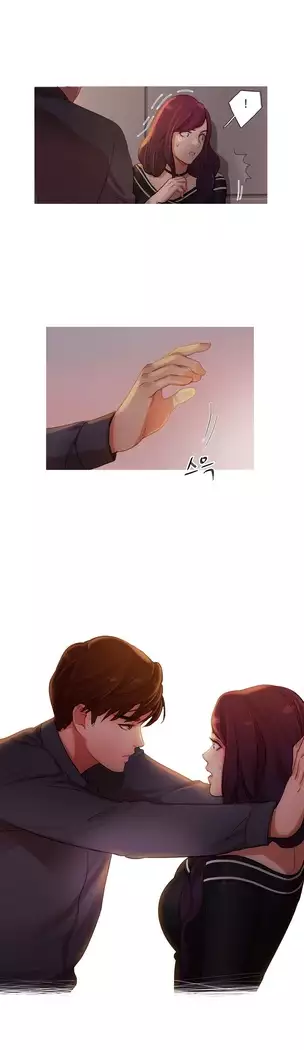 Scandal of the Witch Ch.0-29