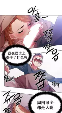 rental girls AV租片女郎 4-6 Chinese