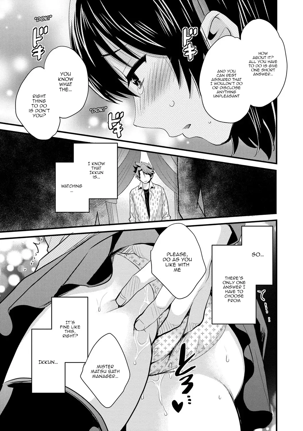 Niizuma Osenaka Nagashimasu 2 Ch. 9-12