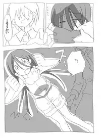 [Circle of Kenkyo] Netafuri Neet Imouto ni Nakadashi Zanmai [Digital]