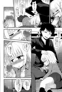 COMIC LO 2015-04