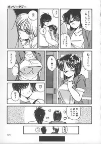 [Sasaki Mizuki] Wild Kiss