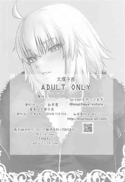 HEAVEN'S DRIVE 14
