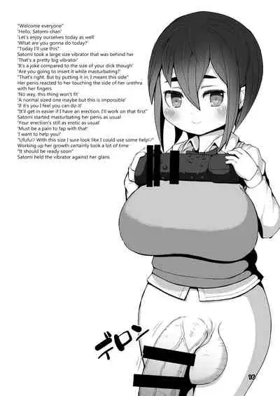 Ikukon Shoujo