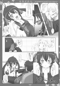 (C86) [Sweet Candle (Sakuraizumi Yuu)] RikaRisa (THE IDOLM@STER Cinderella Girls)
