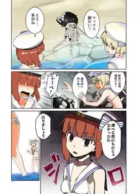 Seikyou Shinshoku