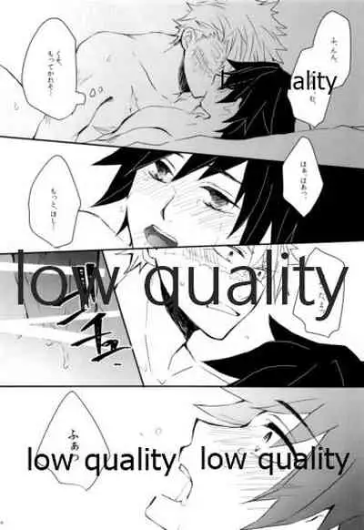 宿命