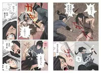 Adauchi no Kyoudai