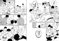 (C84) [Mentaiko (Itto)] Itai Itai Itai. 4
