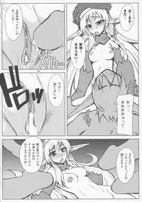 [Anthology] Bitoushi-tachi no Chigyaku (Queen's Blade)
