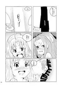 Chounai Kaishi