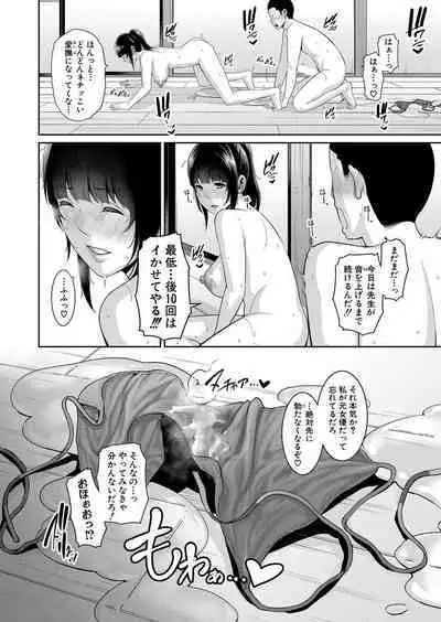 Shin Tomodachi no Hahaoya Ch. 1-10