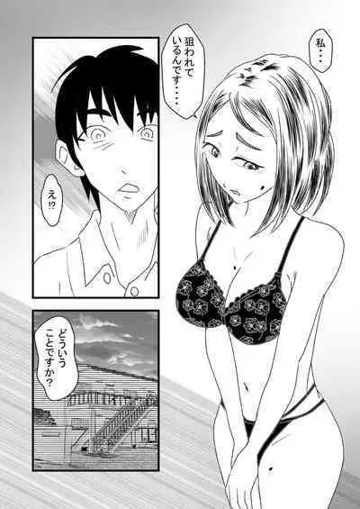 Seiju