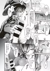 COMIC ExE 18