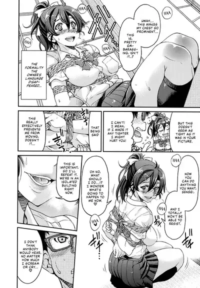 Ero Manga Okami