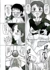 [Komaki Tamotsu] Unstable ~Abunaki Na Shoujo Tachi~